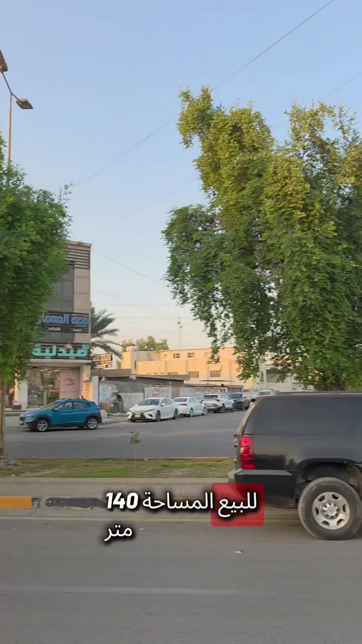 القادسية بغداد • محلة ٦٠٦ • ١٤٠م