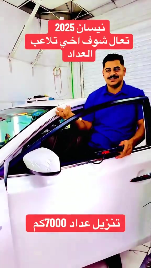 التلاعب بعداد السيارات 
المستنصرية
للفحص خبرتنا اكثر من 5 سنوات من اوائل مراكز الفحص  للسيارات في بغداد والحمدلله سمعتنا طيبه وثقتكم
بينا هي هدفنا -
لايوجد لدينا فرع اخر - فرعنا
الوحيد الوزيرية نزلة وزارة الماليه - اول متنزل على ايدك اليمنى - مقابل مطعم صباح العربي فرع الوزيرية 
*********** / 0775106688 
لايوجد لدينا فرع اخر
#الجميع
#تاهو
