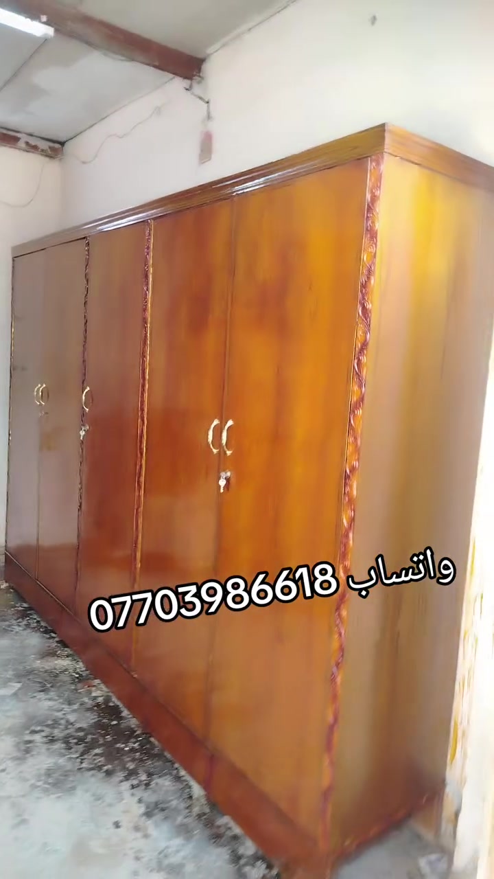 خزائن • ماكو تفاصيل