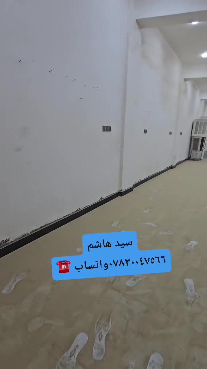 🦠🧿🏠قاعه ٢٠٠م للايجار 🏠🧿🦠
العنوان //حولي الخصيمة مجاور لمجمع الاسراء السكني 
للإستفسار ***********واتساب ☎️ 
                ***********سيد ☎️
