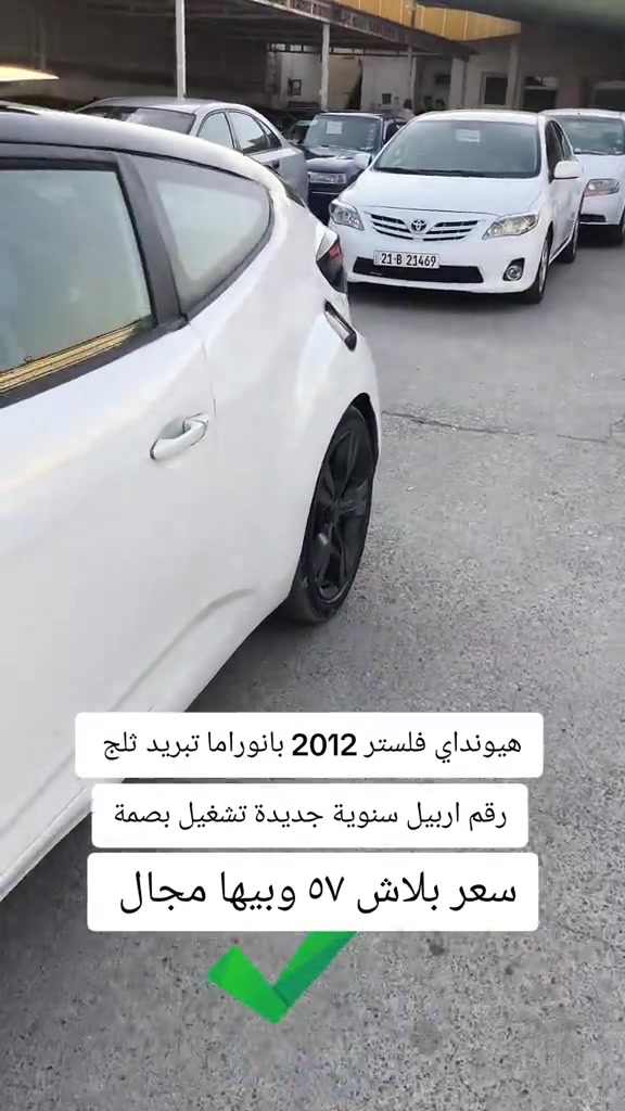 #***********  *********** #اربيل #الموصل #العراق #عراق 
