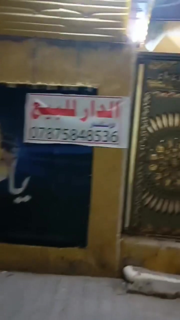 السلام عليكم
الدار للبيع في منطقة الحميدية بداية شارع سيطره مساحة الدار مع ارض مبنيه مع الدار 170م
السعر 55وبي مجال
للاستفسار الاتصال على الرقم ***********
