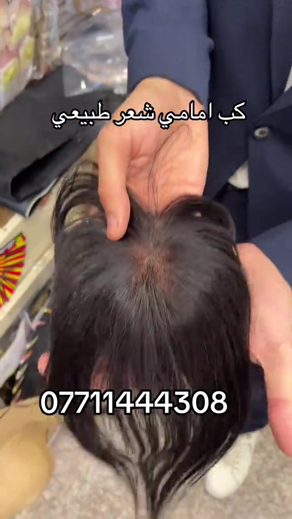 اكسسوارات روضي • ذهب برازيلي • توصيل المحافظات