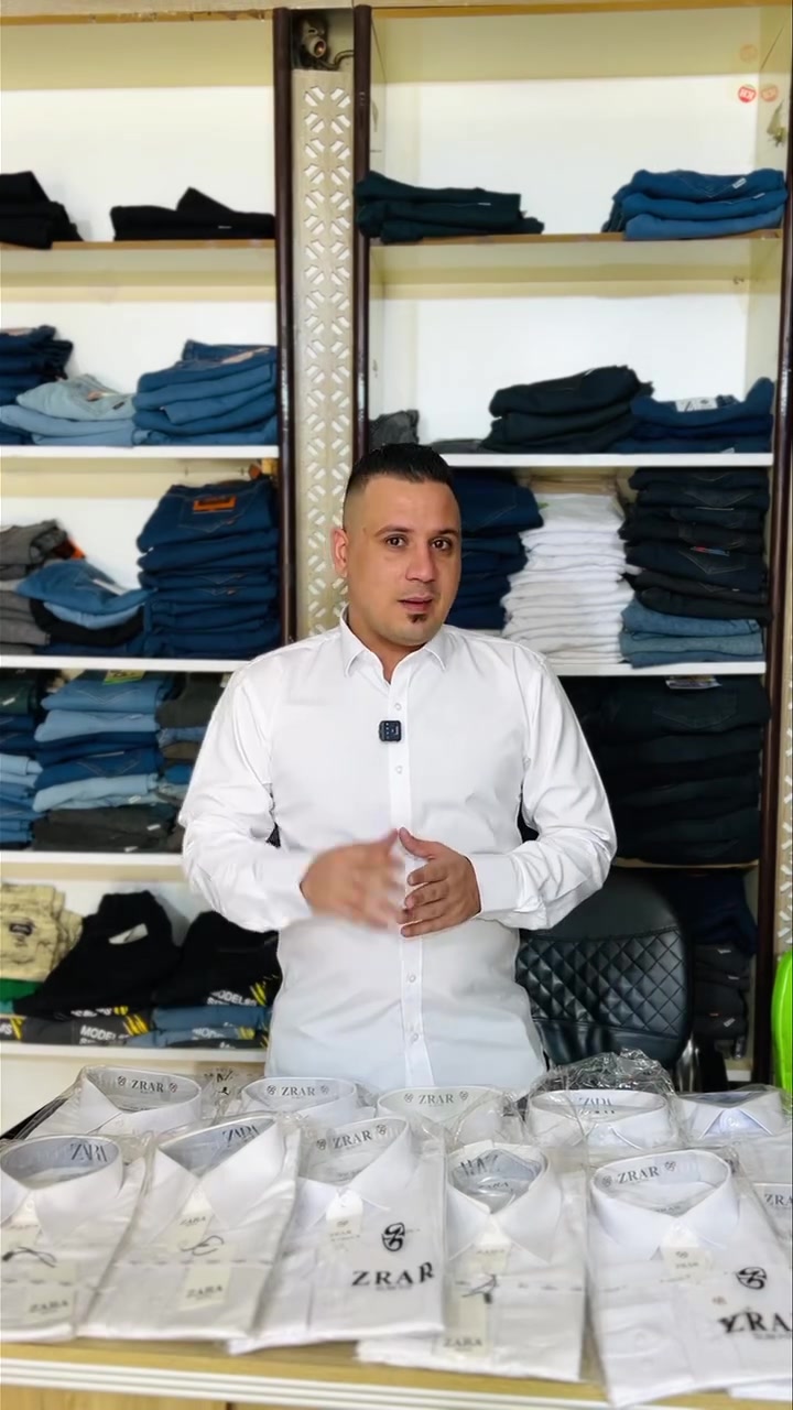 اللهم صل على محمد وال محمد 
 
وفرنالكم بضاعة جديد وأسعار بلاش 

توفر قميص زارا ابيض سعر القطعه ب ٨ اثنين ب ١٥ الف 

قياسات مذكوره داخل المقطع 

#توصيل داخل الكوت الفين دينار 
توصيل جميع المحافظات والأقضية والنواحي ٥ الف 
#اسم_المحل_تنزيلات_بسعر_الشورجة_ماعدنا_فرع_ثاني_نهائياً

#العنوان كوت داموك الـ ١٥٠ مقابيل حديقة السيسبان (موجود مقطع فيديو مثبت للعنوان )

*********** علي شاكر
*********** علي شاكر

العنوان👇🏻👇🏻👇🏻https://maps.app.goo.gl/orfh6md6onBbSP5x5?g_st=com.google.maps.preview.copy
