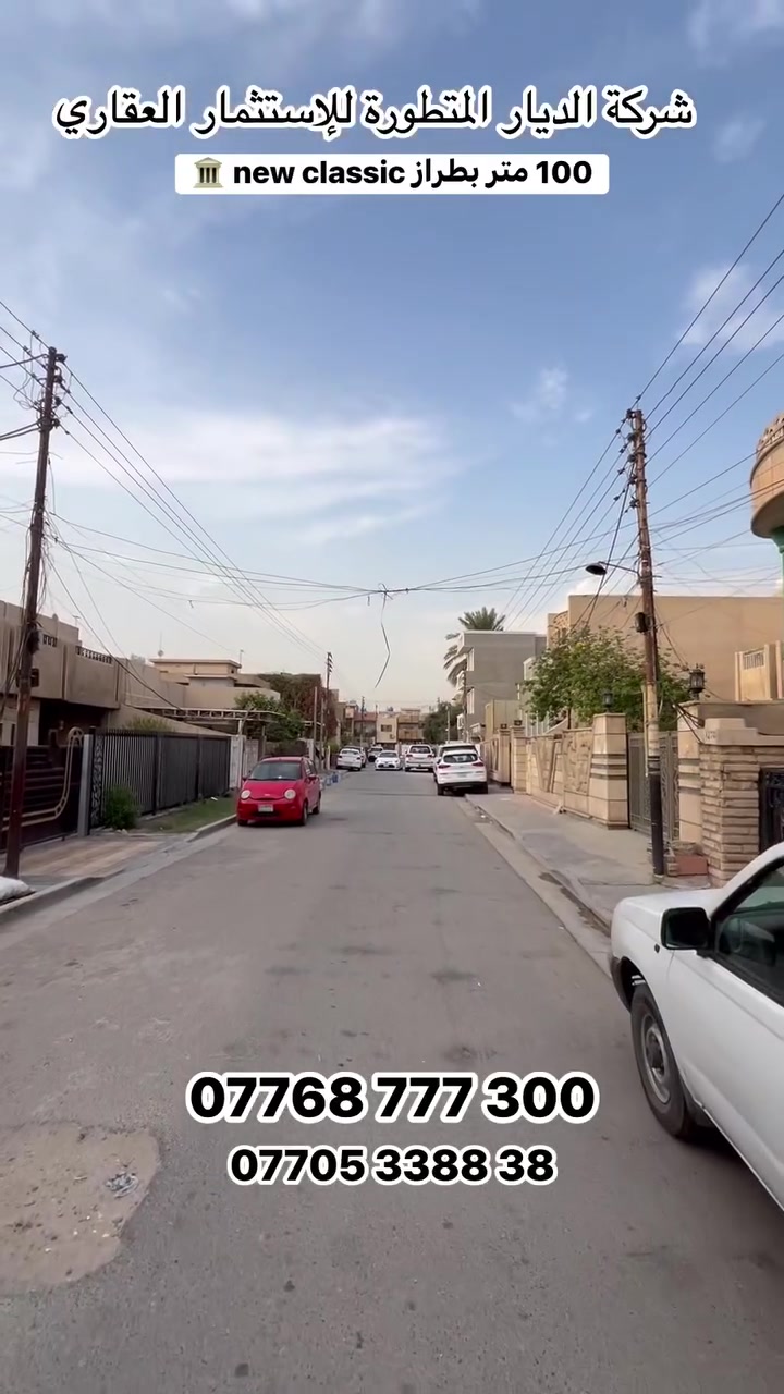 ١٠٠م • نيو كلاسيك • السيدية مربع الضباط