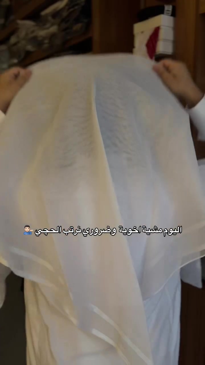 جميع البضائع متوفرة 
زورونا👇🏻👇🏻
الفرع الرئيسي / بغداد الدورة 

يتوفر التوصيل الى جميع المحافظات 

للحجز والاستفسار 
مراسلتنا على واتساب
*********** 

دشاديش #اقمشة #فهدالجبوري_للزي_العربي #محرم #اكسبلور
