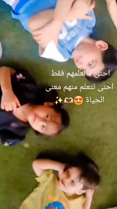انتباه📢🛑 يوجد كامرات اون لاين🛑 📱 بث مباشر االاهلي
وانت داخل منزلك  شاهد أبنك داخل روضه📱 

 روضة وحضانة🧑‍🏫العلم نور النموذجيه@

نستقبل الاطفال من عمر 3 شهور الئ 7 سنوات💁
مميزات روضتنا👍
وجود كادر ذات خبره ومؤهلات اكادميه ذات كفاءه عاليه🧑‍🏫
تمهيدي/تحضيري/حضانه/صعوبات التعلم/والتخاطب اللغوي💁مع مدربه اختصاص

ايضآ دروس اخلاقيه تربويه تعديل سلوك🧑‍🏫

منهجنا/قراءه/رياضيات/علوم/اسلاميه/انكليزي/فرنسي/

أساليب تعليميه حديثه💁
لايصال المعلومات للطفل بأحدث الانشطه📚
أنشطة حركيه👯رياضه الاطفال🏋️
وسائل تعليمية 🧑‍💻
مع فترات ترفيهيه الاطفال👯
سينما داخل روضة تعرض افلام دينيه تعليميه 🎥
وجبة فطور🧀مجانية
صفوف مكيفه 🥶
يوجد كامرات 📸أون لاين📸 بث مباشر يعني صرت بيتك وشوف ابنك بمبايلك📱
يوجد مربيه خاصه💁لاطفال الحضانه مسؤوله عن كل ملتزماتهَم🥰 وجود معلمه🧑‍🏫 لتعليم  وسائل التركيز والانتباه لي تناسب اعمارهم💁
يوجد خطوط🚕 مكيفه لنقل الطلاب مع وجود مس مسؤوله عن تسليم الطفل🧒
يبدء الدوام من ساعه 7 صباحا الئ ساعه 1 ضهر يوجد أوفر تايم لساعه 4 عصرا 
يوجد اشتراك يومي💁
العنوان🏩مقابيل شقق الحبيبيه شارع الصيانه فرع  مرقد السيده رقيه💁
الاستفسار📱*********** يوجد واتساب
