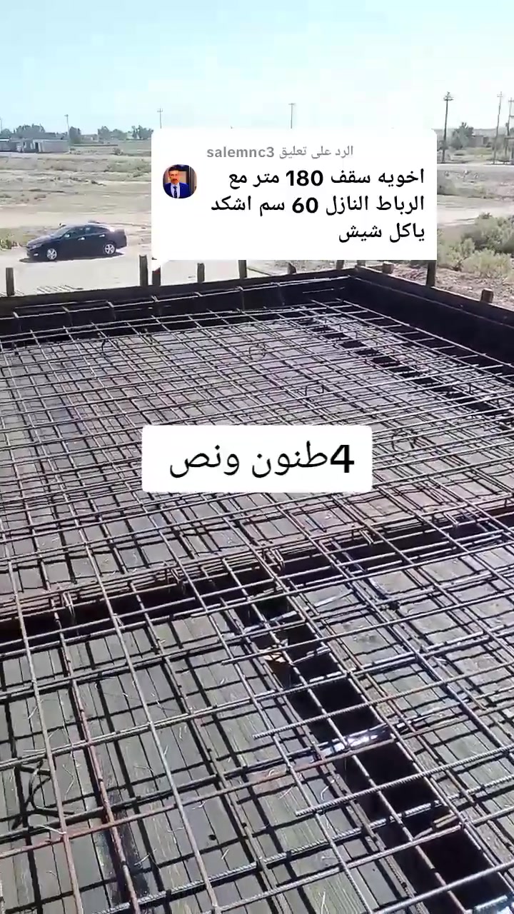 السلام عليكم عملي نجار أملك قالب عملي بس في واسط قضاء الحي ماتشتقل محافضات بأمتياز وأسعار مناسبة للأستفسار ***********
