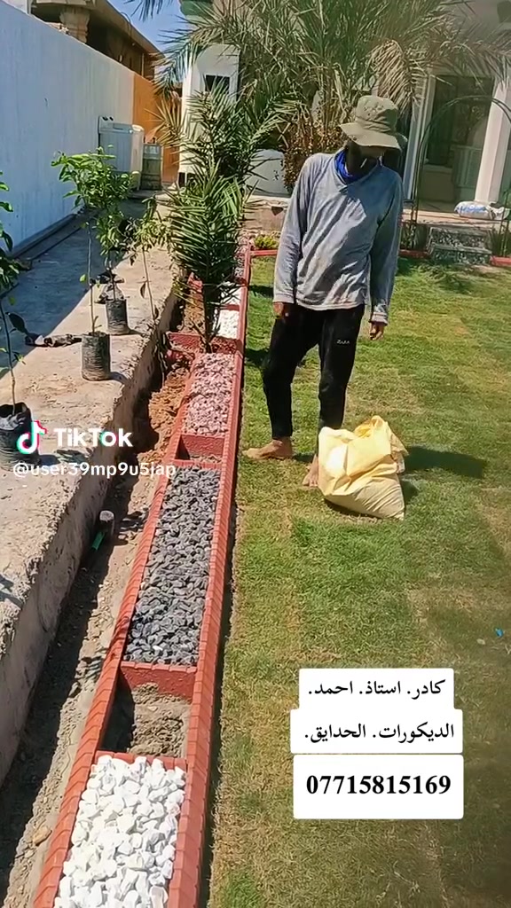 الديكورات الحدايق كادر ستاد احمد ‭***********‬
