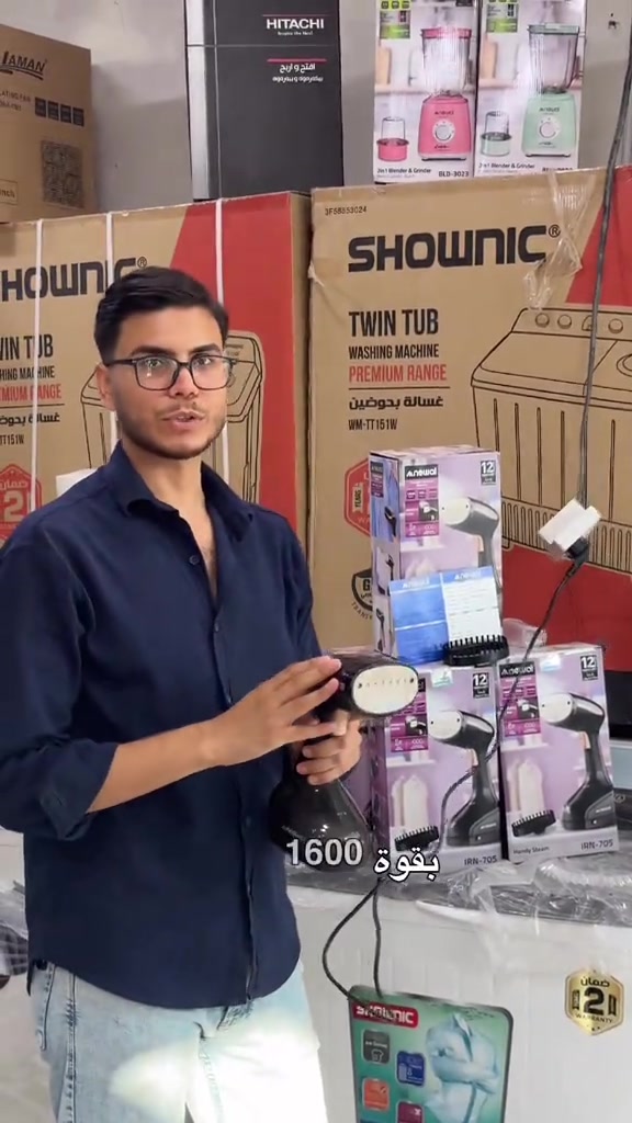 🔥 ودّع تجاعيد الملابس بسرعة! جهاز البخار Newal IRN-705 بقوة 1600 واط وتسخين سريع خلال 25 ثانية فقط ⚡ بخار مستمر، استخدام سهل وحجم عملي يخليك ترتب ملابسك بسرعة قبل الدوام أو الطلعة 👔✨ 📍 متوفر الآن في معرض أحمد الوائلي 📩 للاستفسار عن السعر والتفاصيل راسلنا على الخاص او الاتصال على الارقام التاليه  *********** ***********📞.
