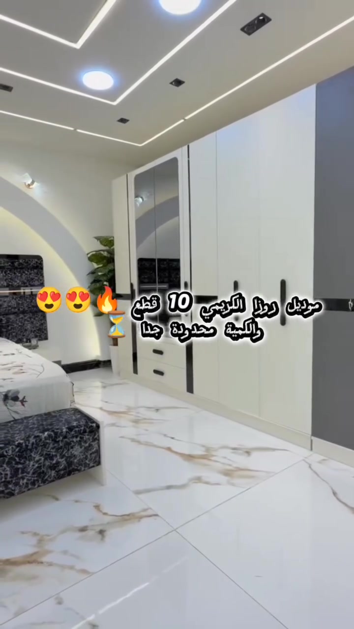 من شركة NovaWood للأثاث التركي – عروض تخبّل!

عرض خاص 🔥
متوفر الان موديل (مودرن)
📝غرفة نوم تركية متكونة من 10 قطع😍
1:_كنتور +ملحق بمجموع 8ابواب قياس 360سم🔥
2:_سرير مخزن جك قياس 180سم 🔥
3:_كومدي عدد 2 قياس 60سم🔥
4:_قطعة استراحة (شازلون) امام السرير قياس 170سم🔥
5:_مجرات😍 بارتفاع متر وعرض 60سم🔥
6:_ميز مرآة ضخم بمواصفات ممتازة🔥
7:_مقعد استراحة امام الميز 🔥
8:_زاوية مرآة قيافة بارتفاع🔥 
قطع عالية الجودة (برغي وجوي حديد +الضهر بلوك )😍💪

🛏️ تشتري غرفة نوم خلال فترات العروض الجاية  ؟ تاخذ وياها خصم💰 ع كل قطعة 😍

💥 أكثر من 150موديل مختلف – كل موديل بسعره وتفاصيله متوفر گدامك 😍

🪑 متوفرة: 5 / 8 / 9 / 10قطع

📦 العرض يشمل:
✅ شد ونقل مجاني لجميع محافضات العراق من زاخو للفاو 😍

✅ أسعار مريحة للنقل والشحن خارج العراق 🔥😍
✅ ضمان 5 سنوات (فك وشد 10 مرات)
✅ استبدال إذا صار اختلاف بالموديل 👍🏻

⏳ العرض متوفر حتى نفاذ الكمية 🙏🏻
📉 الأسعار نار 🔥🥹

📲 للحجز والاستفسار:
راسل الصفحة أو تواصل ويانا
 عالواتساب:***********
او ع الاتصال ع رقم الحجز 
***********

📍 خليك مرتاح… وإحنا نوصلك ونركب لك الغرفة!
🔺 التحميل للطابق الثاني: 15 ألف دينار فقط

🌟 NovaWood للأثاث التركي – فخامة، متانة، ولمسة تركية أصيلة 🌟
