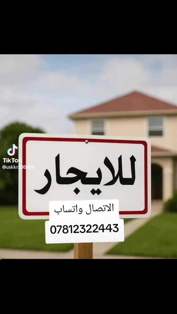 حي الحكيم • ٣٠٠م • غرفتين