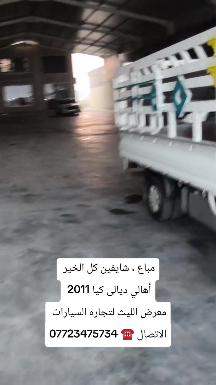 معرض الليث • الخالص • جديدة الشط