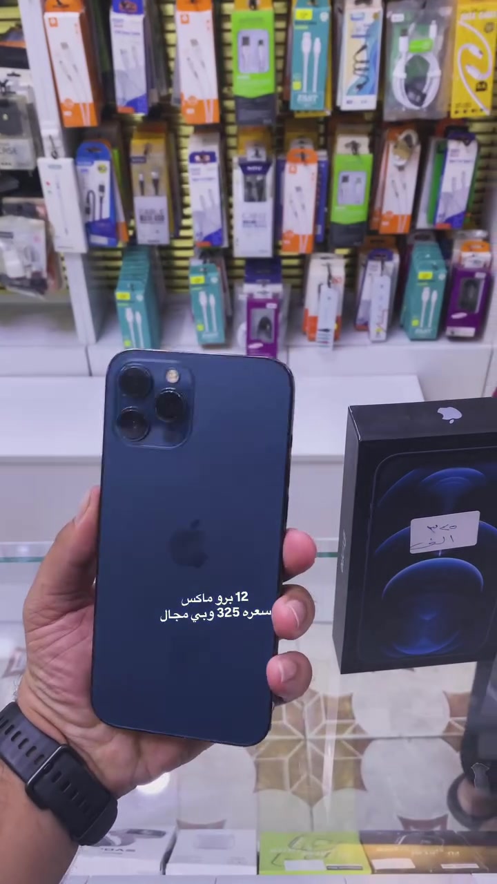 آيفون ١٢ برو ماكس • ٢٥٦ • بطارية ١٠٠٪