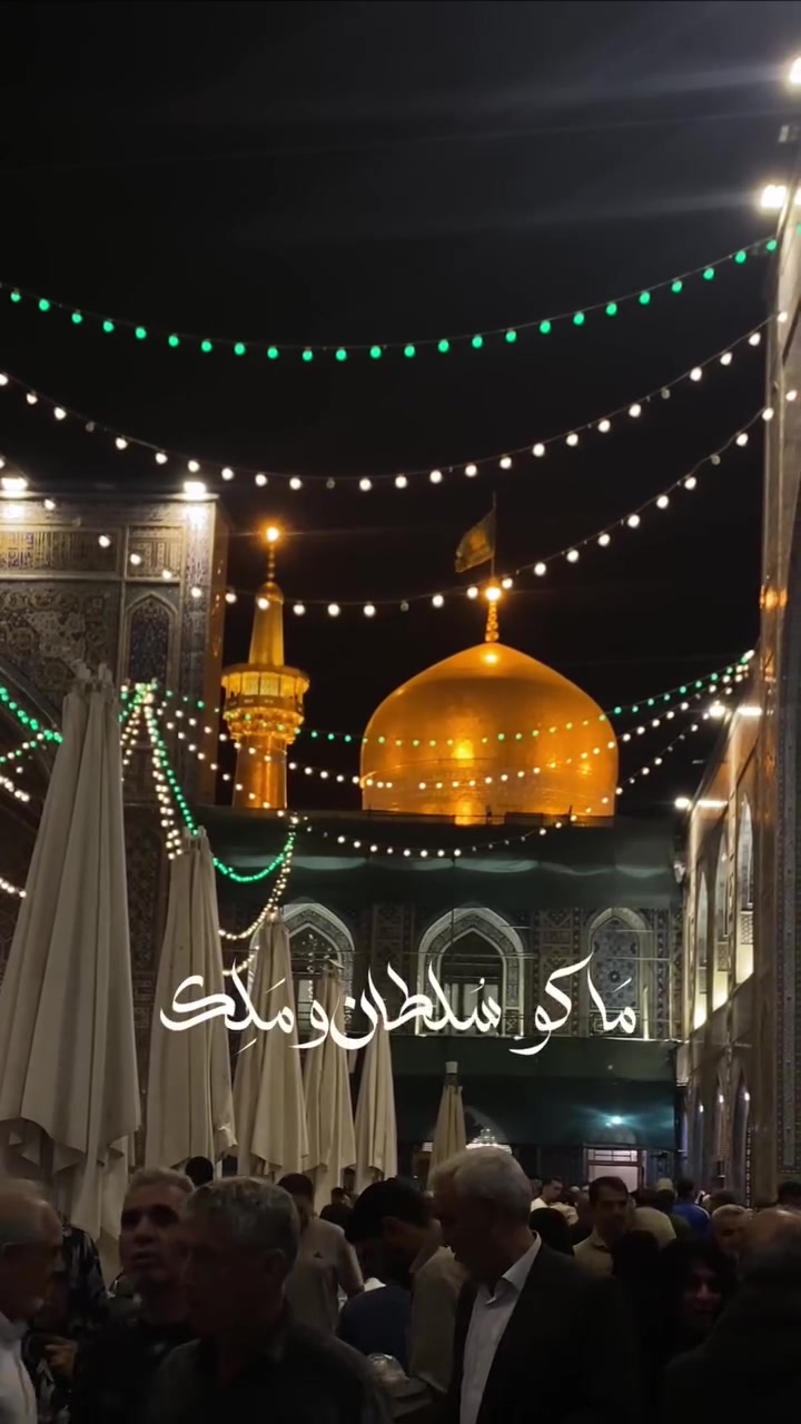 مشهد المقدسة • الامام الرضا • طيران ذهاب
