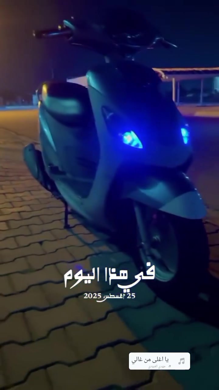 سلام عليكم ماكس منغولي للبيع السعر 950 وبيها مجال للاستفسار الاتصال على الرقم التالي *********** واني خادم وممنون 🩵🥀
