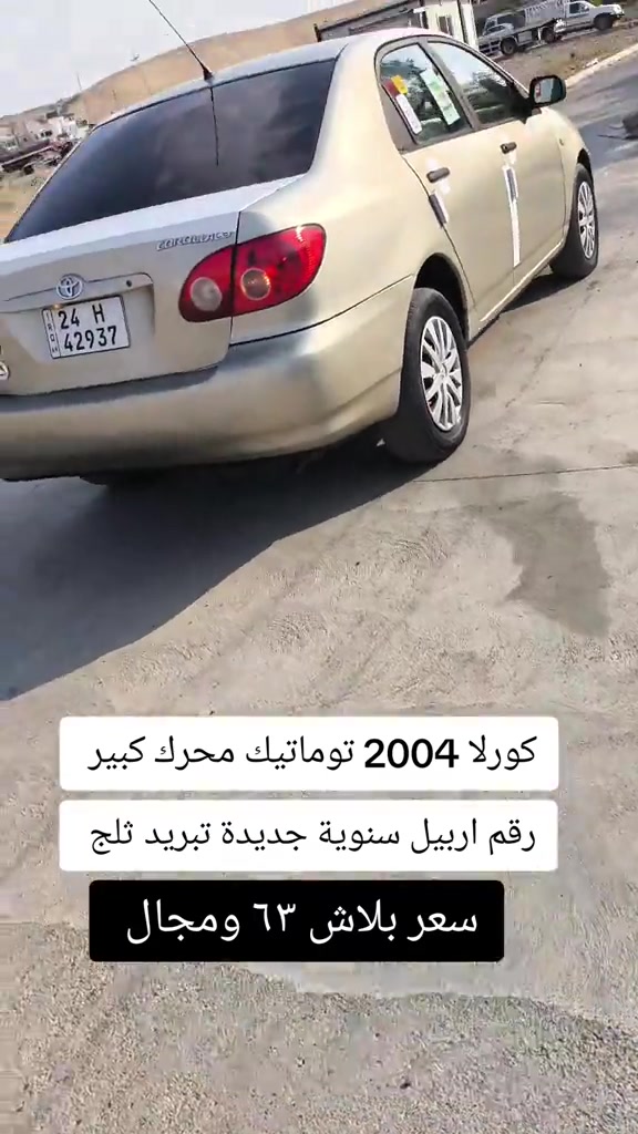 #***********  *********** #بازار-واحد-عراق #العراق🇮🇶 #العراق #اربيل 
