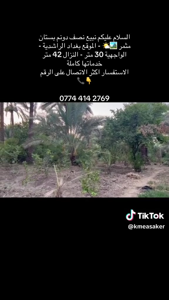 رقم ***********
