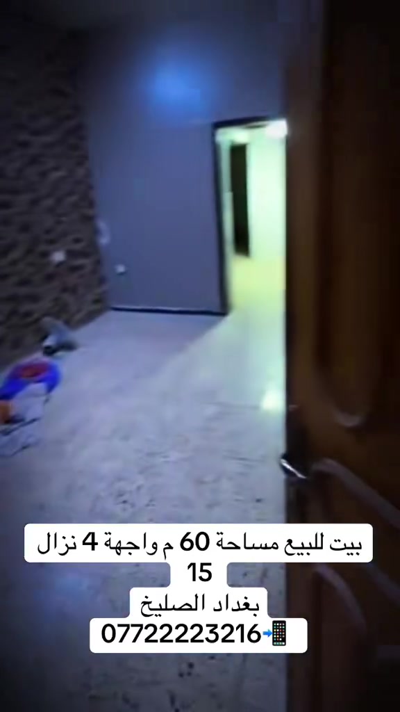 للأستفسار : ***********
