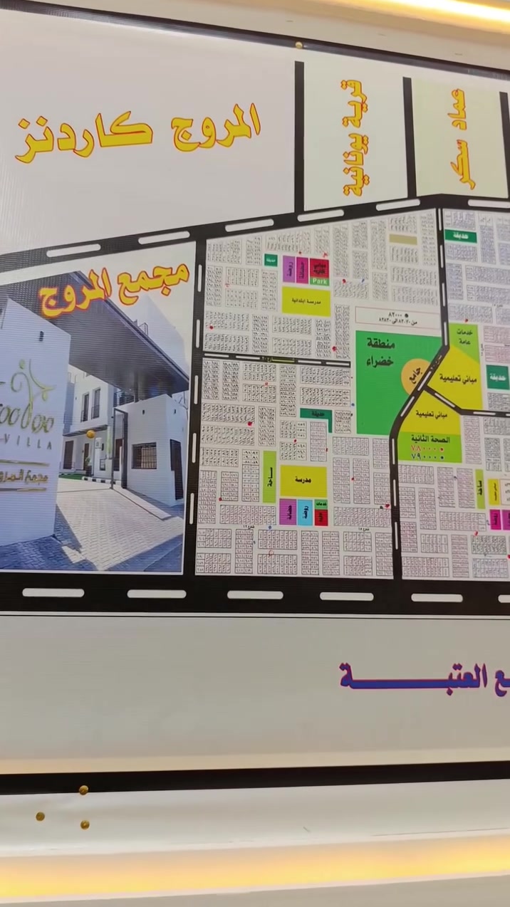 🛑200 م تجاريه على شارع 20 في الصفحه الثانيه بالبدايه السعر مناسب حاب تعرف السعر اكتب رقم 4
***********
***********
