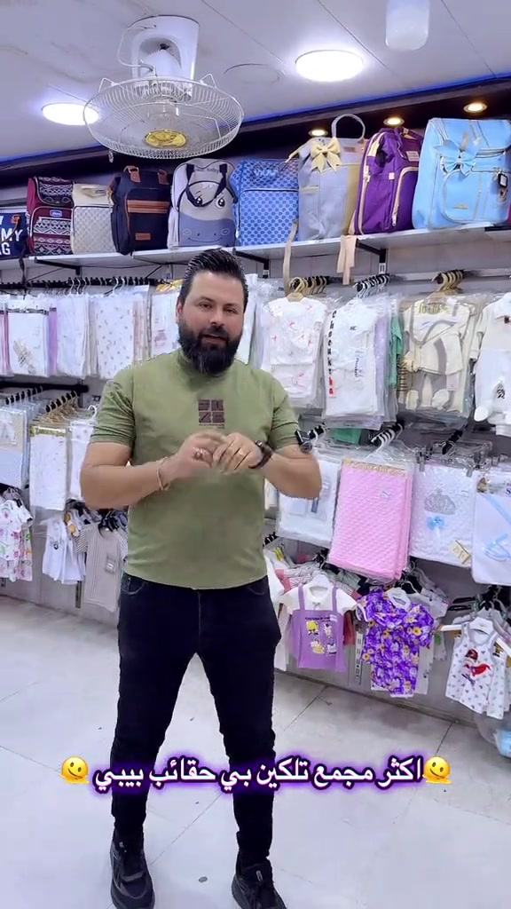 #ملابس_الموضة_الستايل_جميل #البصرة #بغداد_الدورة_الميكانيك #احمد_بيبي #*********** 
