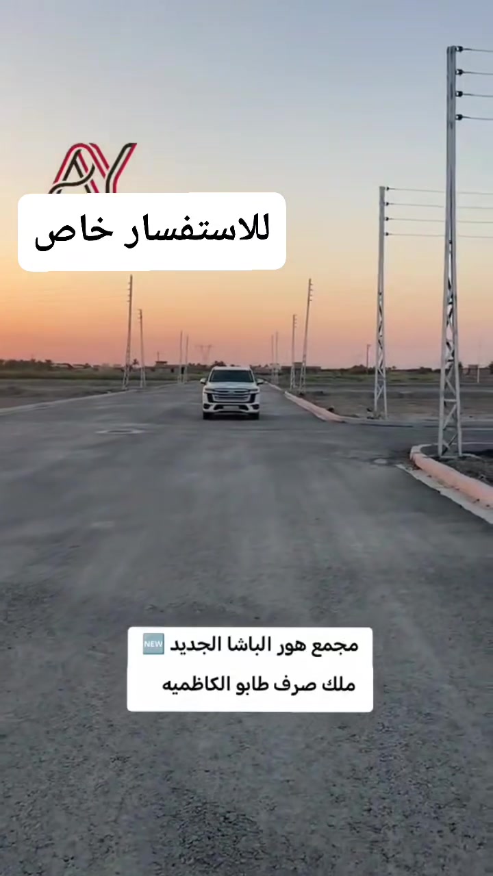 مجمع هور الباشا الجديد
للاستفسار اتصال على،رقم ***********
