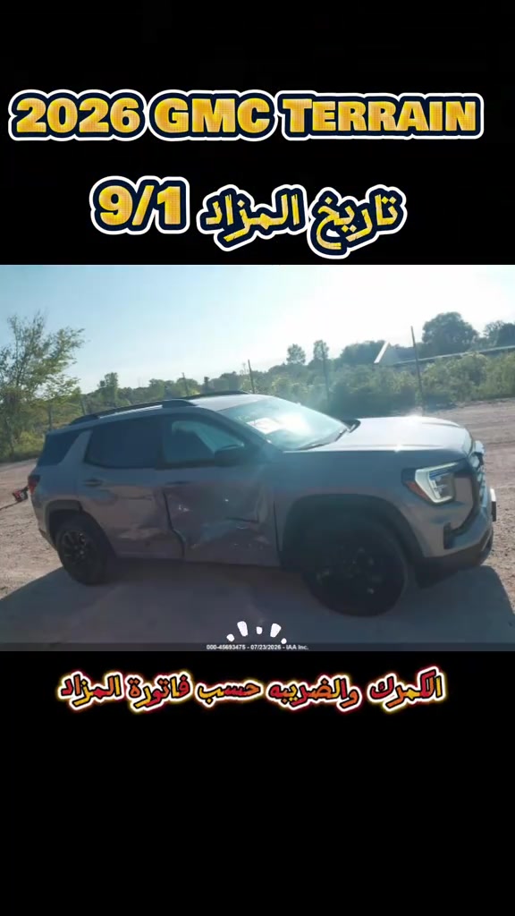 2026 GMC Terrain الحادث موضح بالصور  للاستفسار مراسلتنا على الواتساب  *********** *********** #مزادات_امريكا #creatorsearchinsights #اكسبلورexplore #gmc #gmcterrain 

