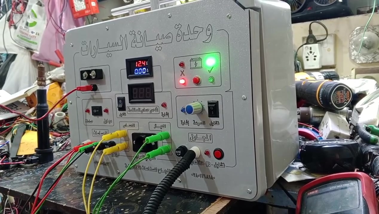 💥تتوفر لدينا مجموعة متنوعة من اجهزة الفحص الخاصة بصيانة السيارات :

* مجاول  
* حساسات 
* طوافات 
* مراوح  
* متحكمات 

#اجهزة_فحص
#سيارات_صيانة
#صيانة_سيارات
#كهربائي_سيارات
#النجاح_الكترونكس
 
البصرة - العشار - مجاور البريد 
*********** / اتصال+ واتس اب

وافر الامتنان لادارة الصفحة و الاخوة الاعضاء الكرام
