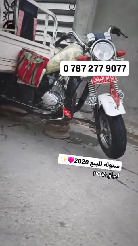 السلام عليكم ستوته موديل2020للبيع ***********
