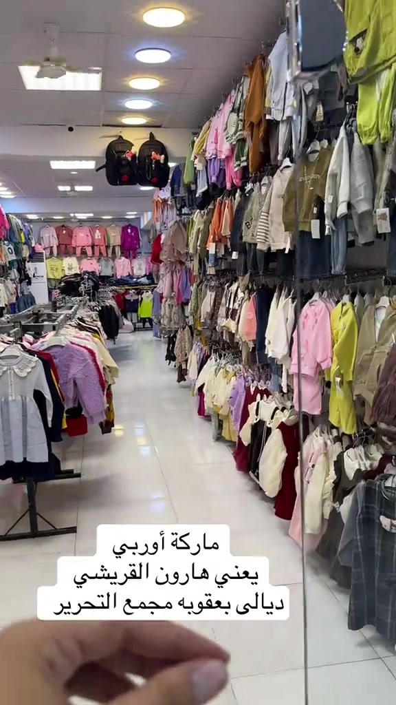 كصات كورية • كصات أوربي • ديالى بعقوبه