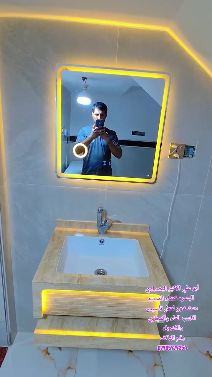 أبو علي الاكبر البصراوي 
 البصره قضاء المدينه
مستعدون لعمل تأسيس
انابيب الماء والمجاري
والكهرباء 
رقم الهاتف
***********
