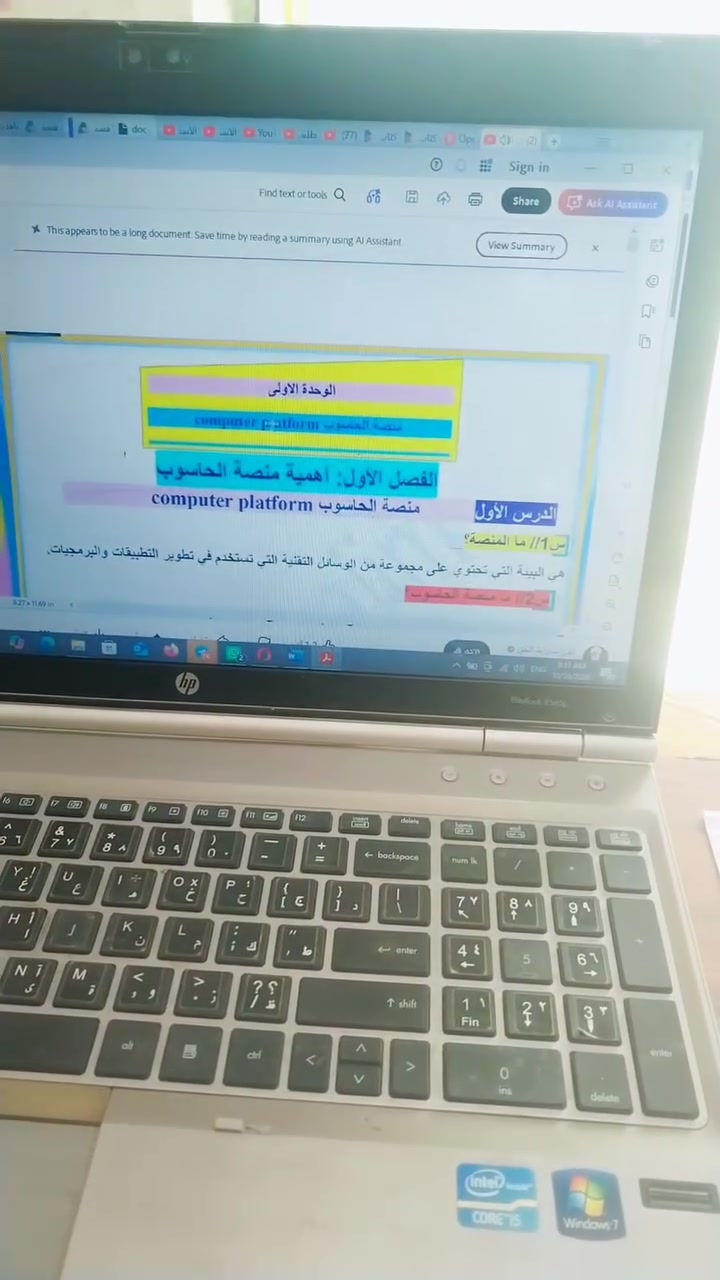 ملخصات حاسوب • ثاني متوسط • سجلات ادارية جاهزة