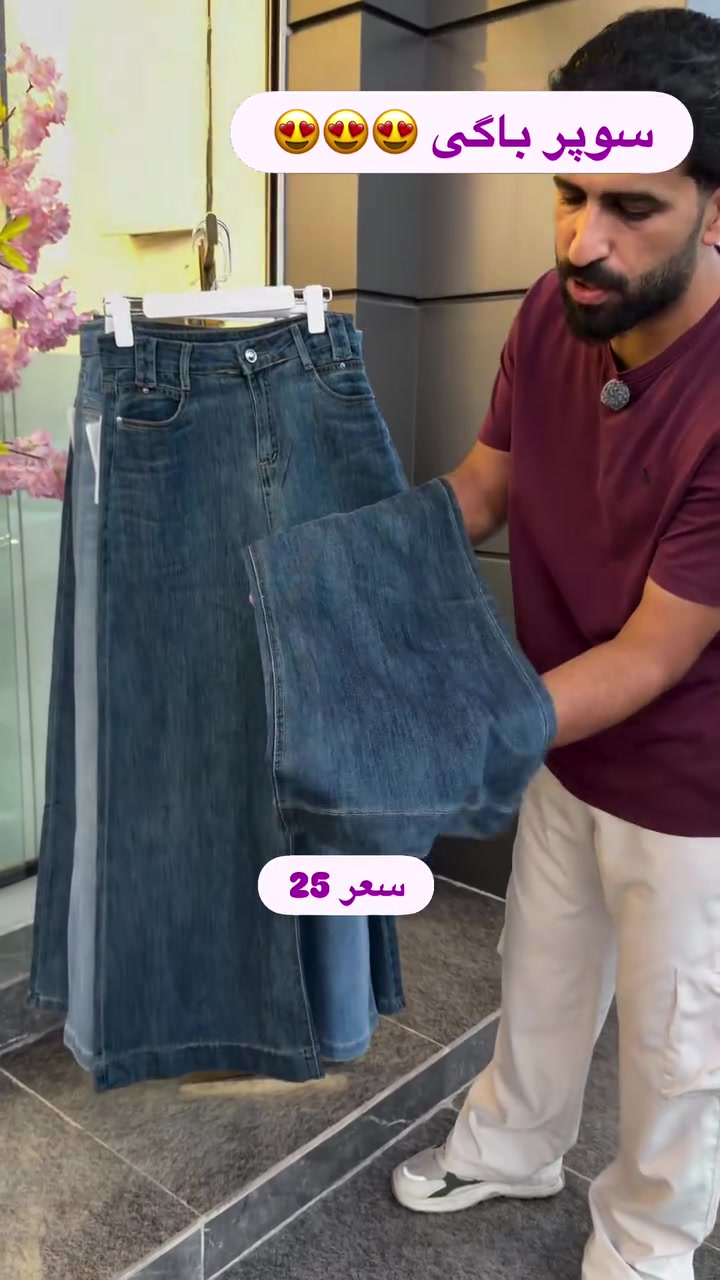 بانترون • جينس • سوبر باگی