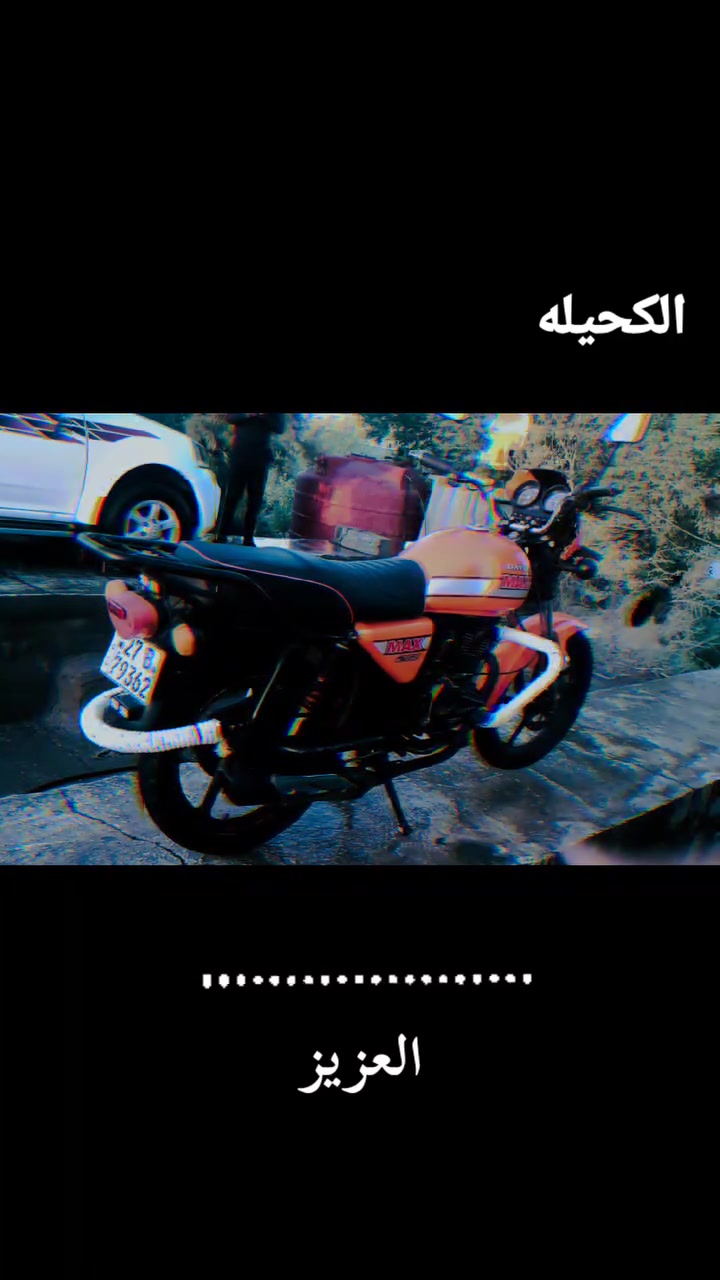 السلام عليكم دراجه دايون للبيع موديل 22   رقم وسنويه مداور ثاني يوم  دراجه نضيفه محرك برقي مامفتوح بيه دراجه انضف من صوره الستفسار ***********
