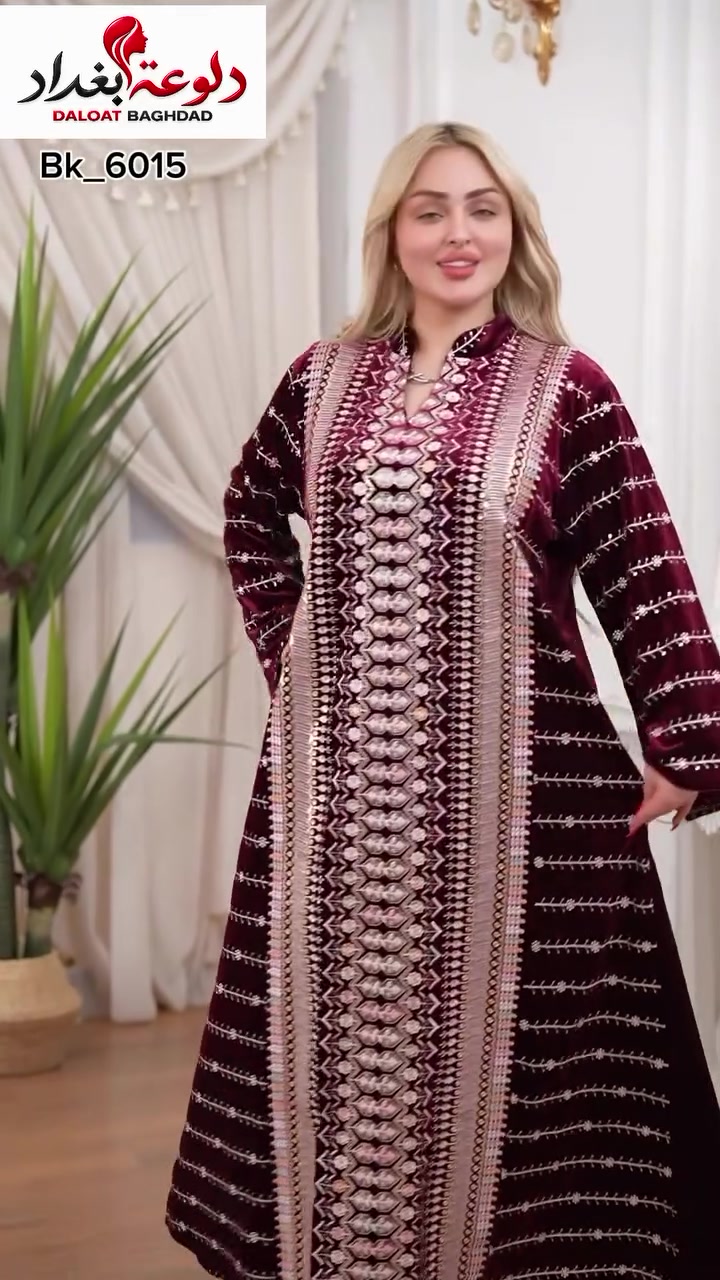 دلوعة بغداد • رمز الاناقه • ميسان شارع التربيه