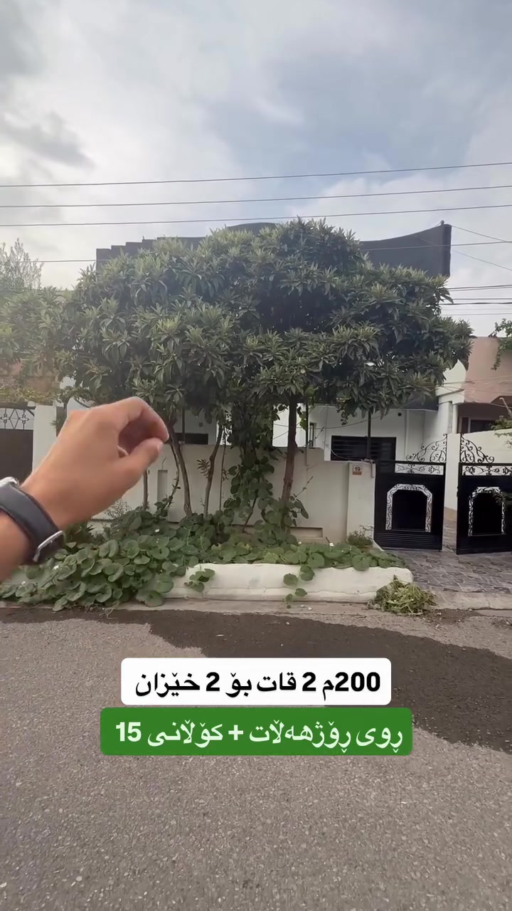 بيت • بادينان • ٢٠٠م