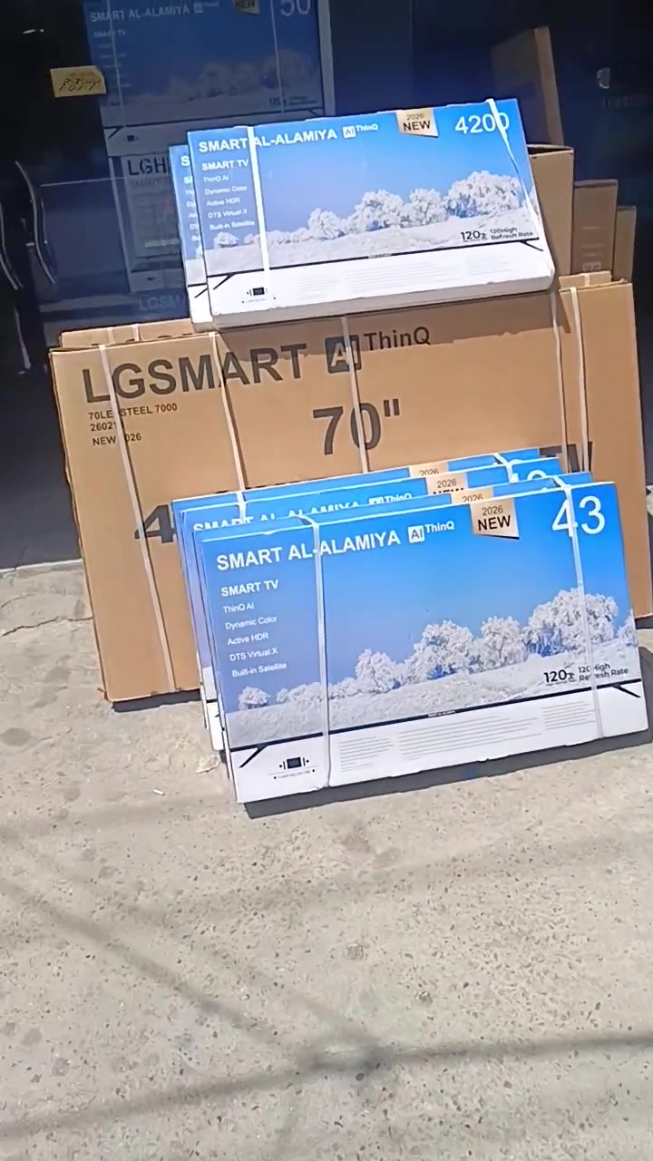 📺 عروض معرض الاثوريين للأجهزة الكهربائية
هسه وقت العرض الصح! 🔥
متوفر عدنا تلفزيونات SMART AL-ALAMIYA بأحجام مختلفة، حتى تختار الشاشة اللي تناسب بيتك وميزانيتك.
✅ جميع الأحجام ✅ شاشات سمارت بتقنية AI ThinQ. ✅ موديلات 2026. ✅ شاشة 120Hz High Refresh Rate حسب الموديل.
يعني أفلام، مباريات وألعاب… استمتع بصورة واضحة وشاشة كبيرة بالبيت.
📍 معرض الاثوريين للأجهزة الكهربائية
📞 للاستفسار عن الأسعار والأحجام المتوفرة، راسلنا أو اتصل بينا.***********
لا تفوّت العرض، وخلي اختيارك من معرض الاثوريين!
