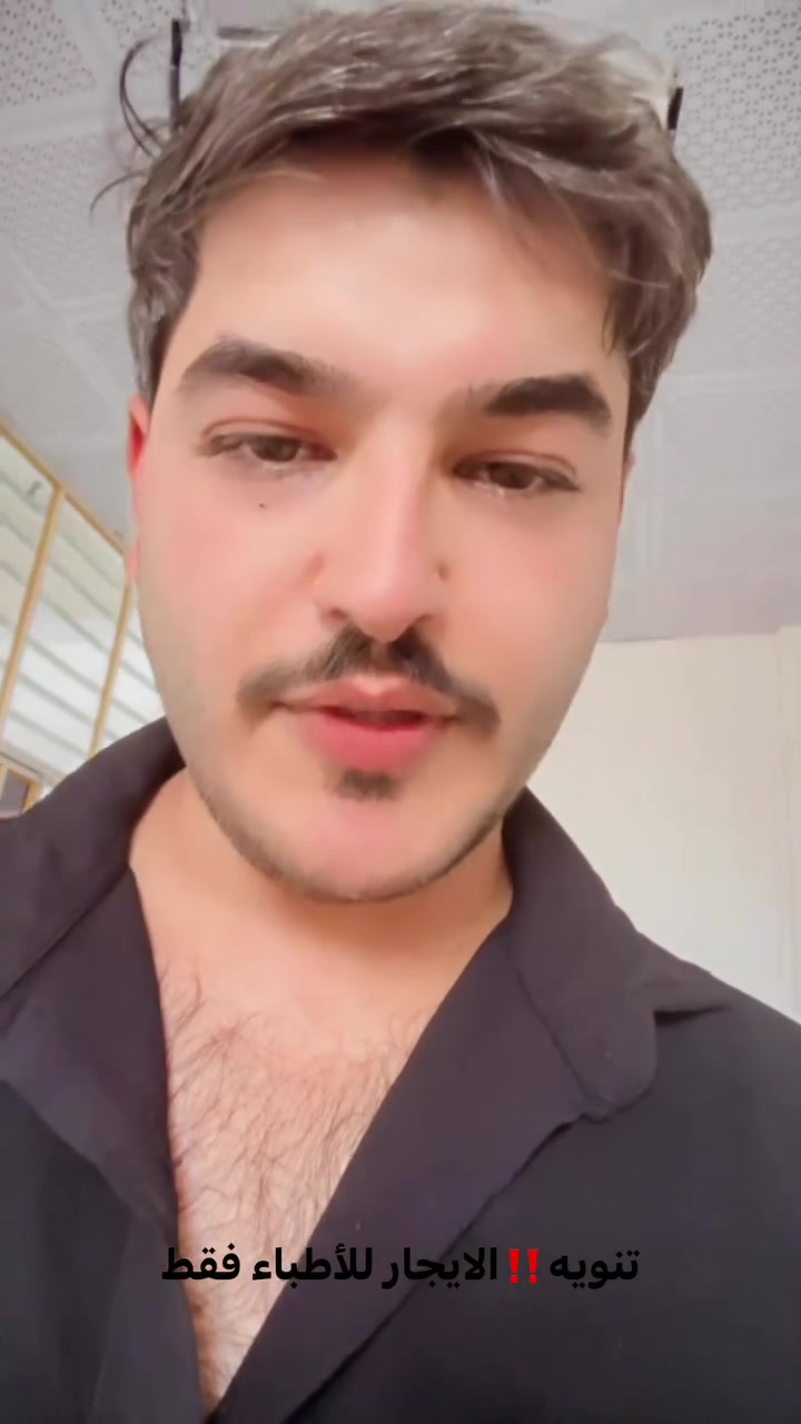 يعلن مكتب الفرات عن توفير شقق للإيجار للأطباء فقط‼️

📍 الموقع: بغداد بوب الشام مجمع ثابت الطبي
🏢 عدد الشقق المتوفرة: 8 شقق

فرصة مميزة  بالقرب من بيئة العمل الطبية وبموقع مناسب.

📞 للاستفسار والحجز تواصلوا مع مكتب الفرات
*********** حسن وزيره
