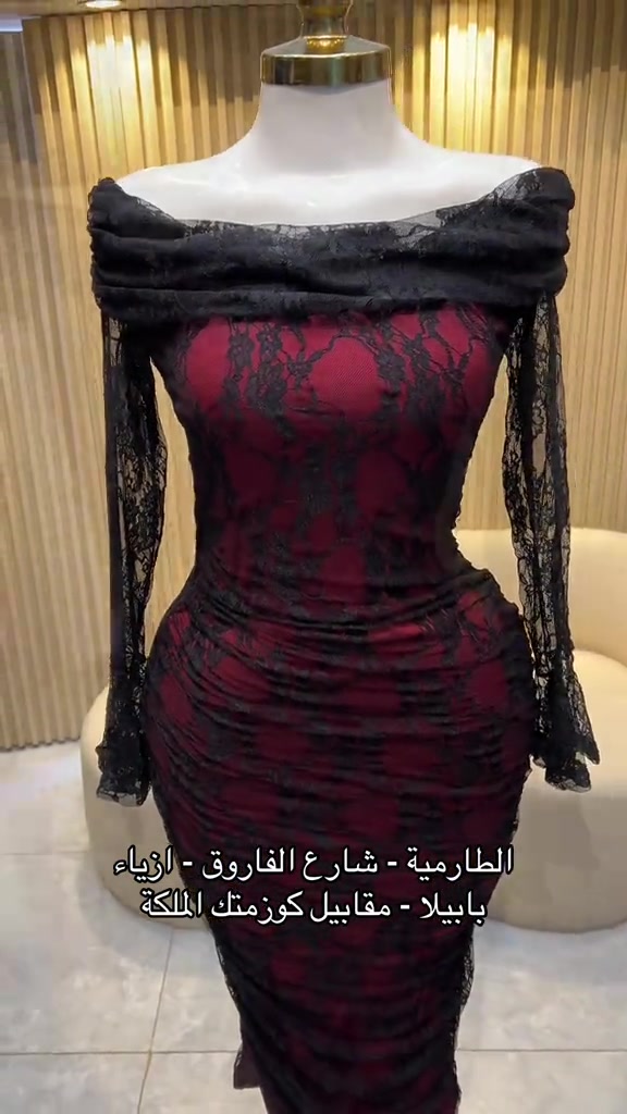 ازياء بابيلا • الطارمية • شارع الفاروق