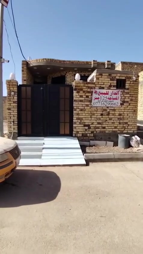 🏡 بيت للبيع – حي الأمين / أبو شطيب
🏡 بيت للبيع – حي الأمين / أبو شطيب

▫️ المساحة: 125 متر
▫️ بناء حديث ونظيف نهايه سنة 2025
▫️ طابوك درجة أولى

يتكون البيت من:
✔️ استقبال
✔️ صالة
✔️ مطبخ
✔️ صحيات داخلية وخارجية
✔️ كراج
✔️ مناوير
✔️ بيتونة

📍 موقع هادئ وخدمات متوفرة
ب55
***********
***********
@الجميع
