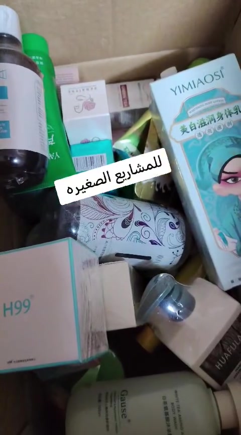 كارتون عنايه لأهل البثوث والمشاريع الصغيره
يوجد توصيل لجميع المحافظات الحجز واتساب ***********
