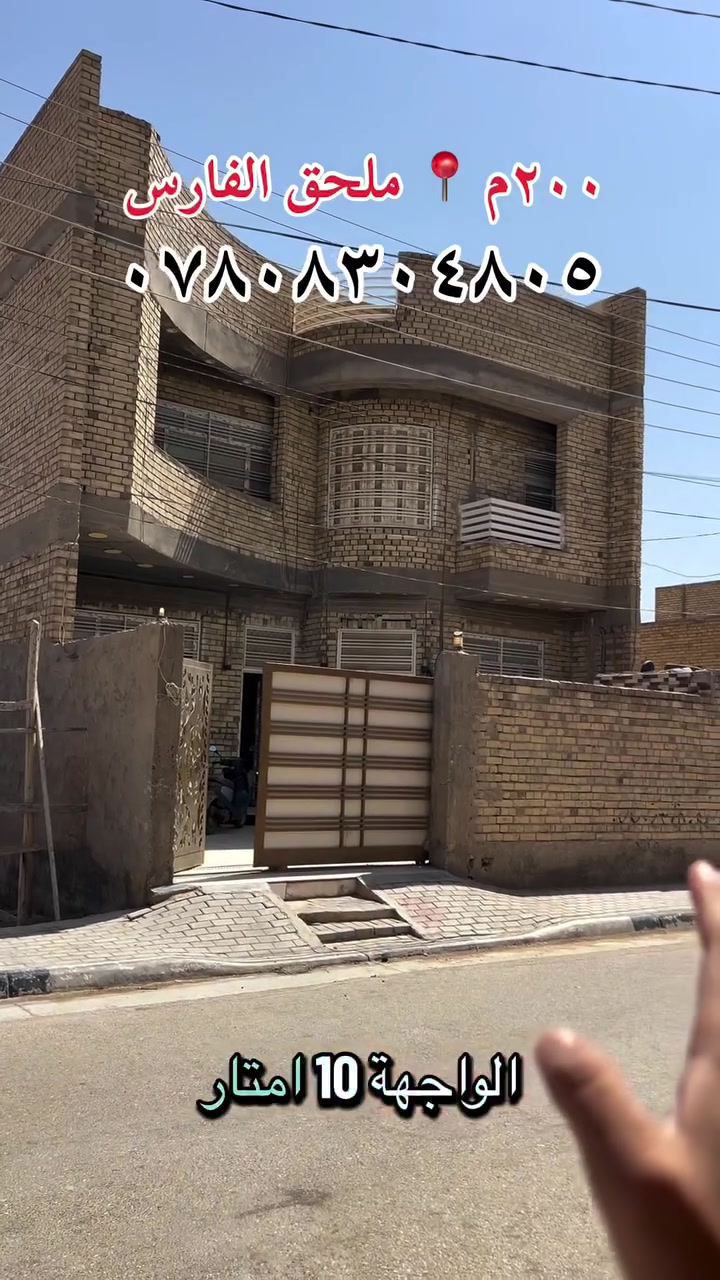 بيع مستعجل 
السعر ٢٦٠ قفل + ١٥ مليون للاسكان تسديد ١٧٠ الف بالشهر
