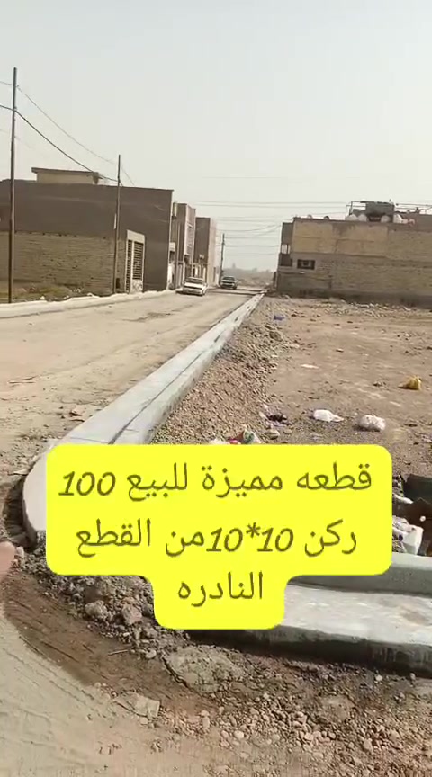 حي دجله • كراره • ١٠٠م