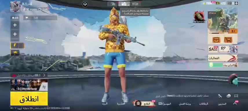بيع وجه ل وجه كربلاء ***********
