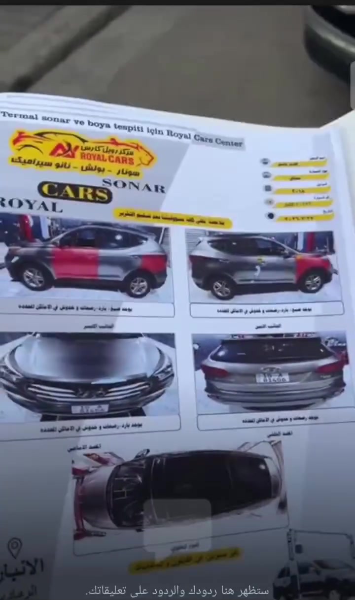 البيع سنتافي وارد كندي فول عدا البصمه موديل ٢٠١٨ موضخ في فديو سعر ١٣٠ بيه.... ‏‪***********‬‏ توصل
