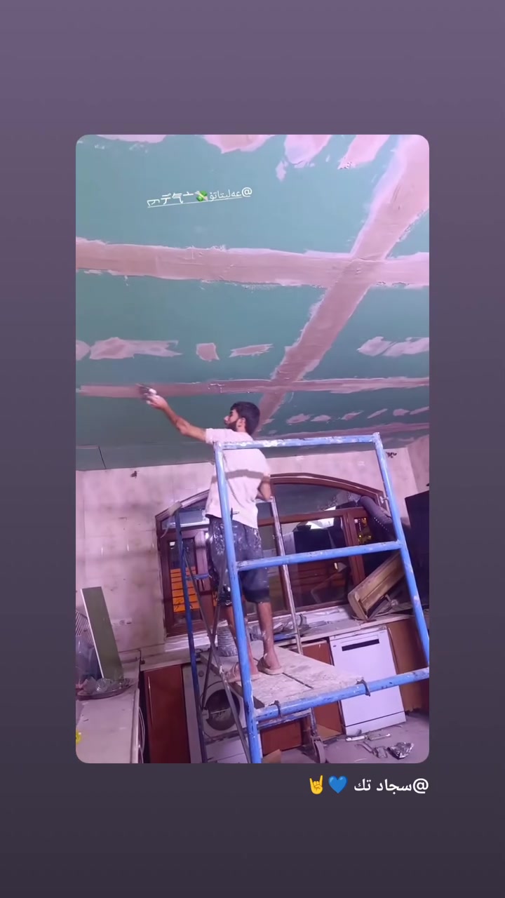 صبغ • سقف مغربي • كركوك