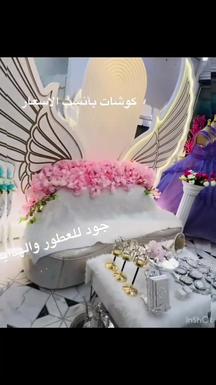 كوشات مناسبات • حنة عقد • أسعار مناسبة