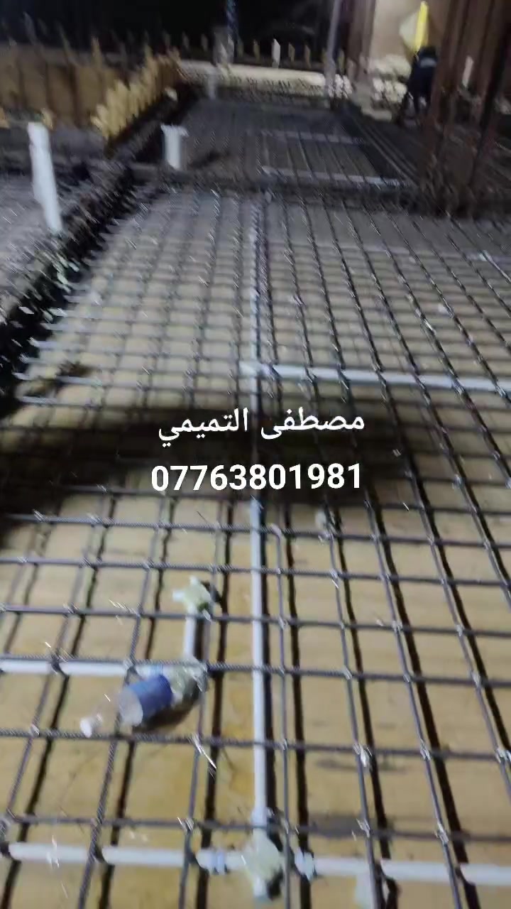 تسليحح درجة أولى باسعار مناسبة عمل ليلي ونهاري بغداد وجميع المحافظات 
رقم/***********
