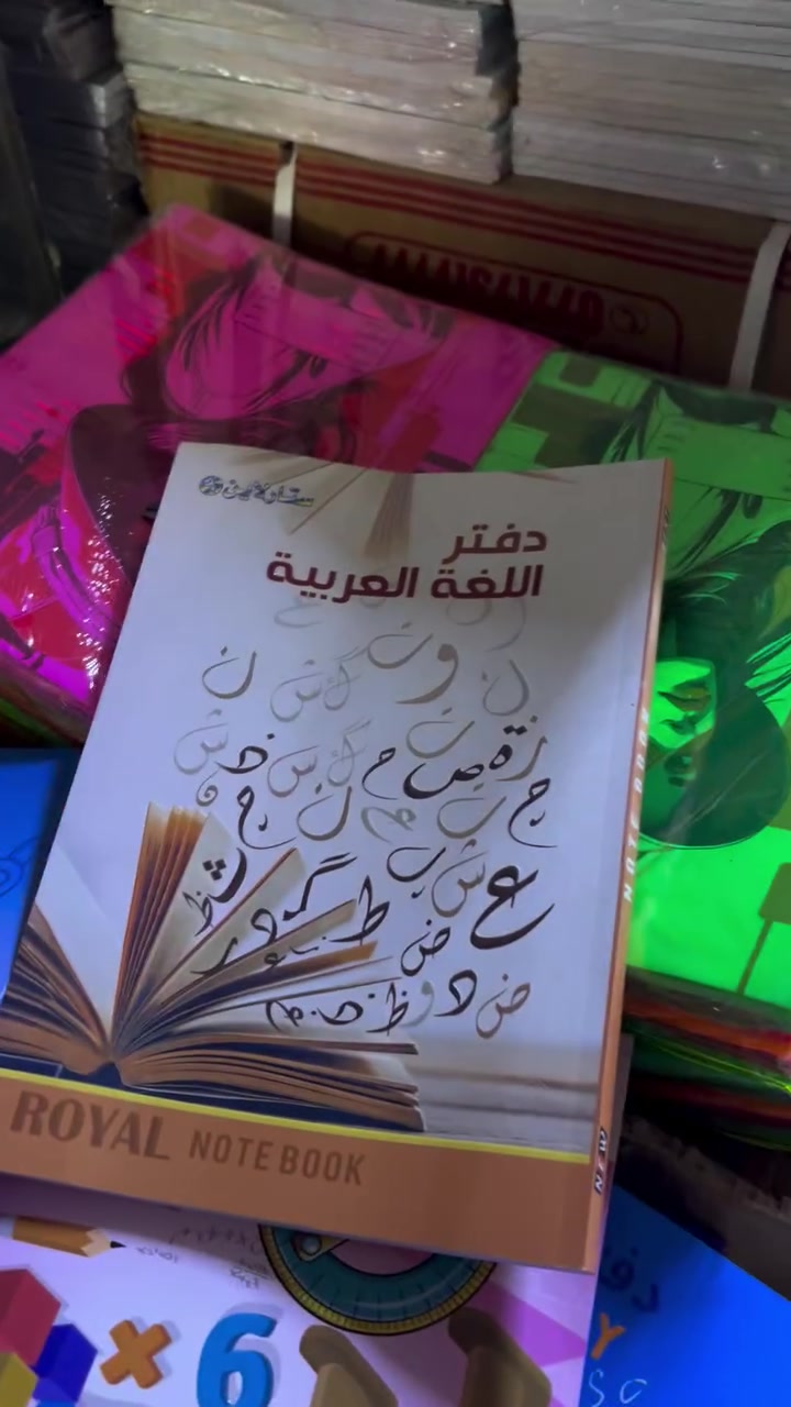 مكتبة التميز حله حي العسكري شارع ٣٠
