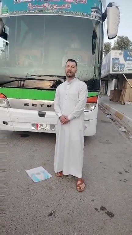 بسم الله وعلى بركة
الى اهالي ناحية الوجيهيه الكرام 
تعلن شركة(( نسمات الحرم)) للحج والعمرة
بادارة الحاج مازن الشيبي 
المجازه من قبل الهيئتي الحج والعمرة
العراقي والسعودي عن برامجها المميزه والمخفظة بانسب الاسعار لعمره المولد النبوي الشريف
عن العروض 
 السكن في المدينه المنوره
((((((( 3 ))))) ليالي حقيقيه مركزي
مكه المكرمه 
(((((( 6))))) ليالي شارع إبراهيم الخليل
مشيا على الاقدام قريب جدا
مع (((3)))وجبات فطور وغداء وعشاء بوفيه عراقيه 
مفتوحه مع هدايا للمعتمرين
كل هذا بسعر
(((((((550 دولار)))))))
ويوجد تخفيف للعوائل 
ووللراغبين في دفع الاقصاط
يوجد نضام منصه عبر الكي كارت
(لا تسلم الجواز قبل سؤال من سافر معنا) 
الحاج مازن الشيبي
*********** 
سيدموفق النعيمي
***********
